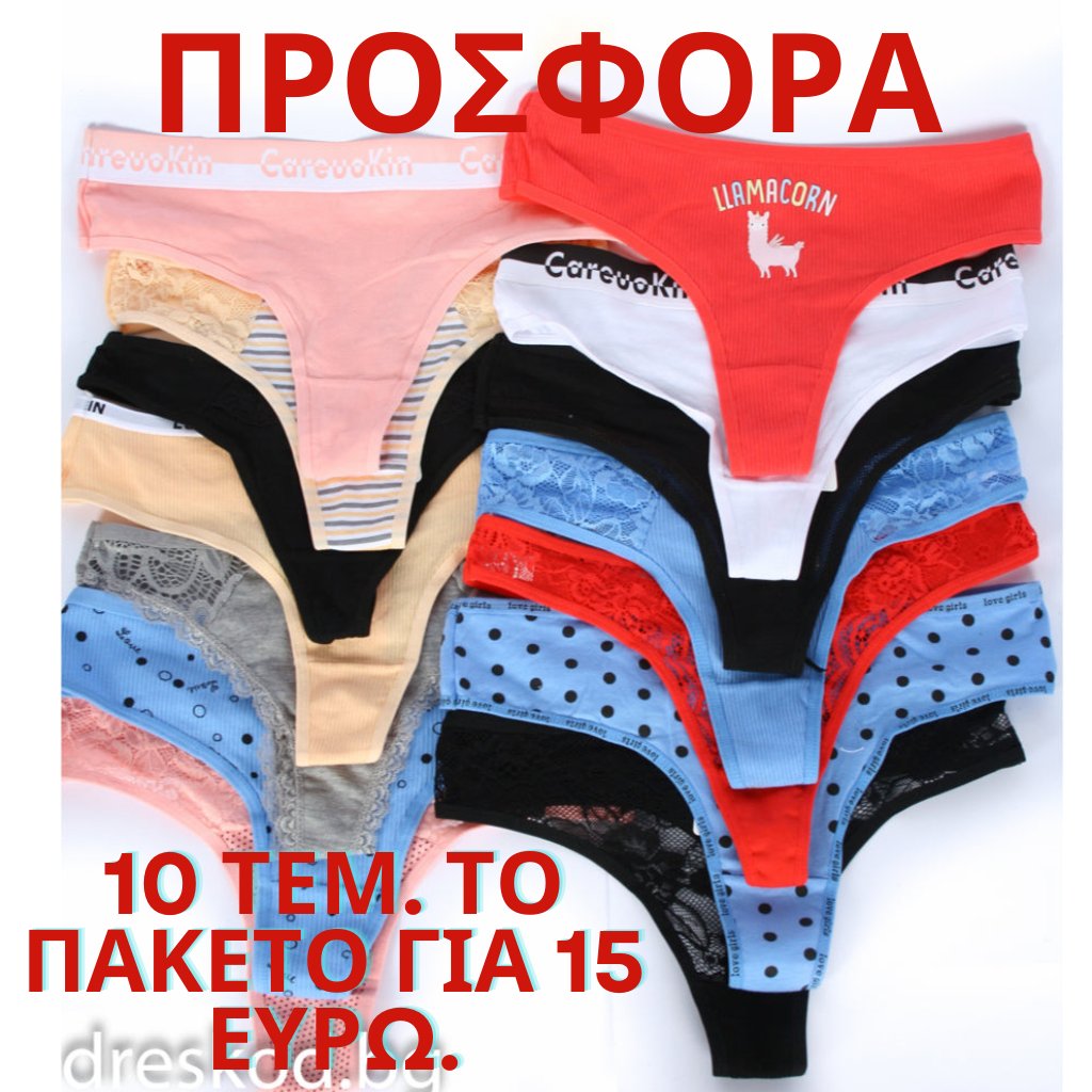 ΣΤΡΙΝΓΚ ΜΙΞ