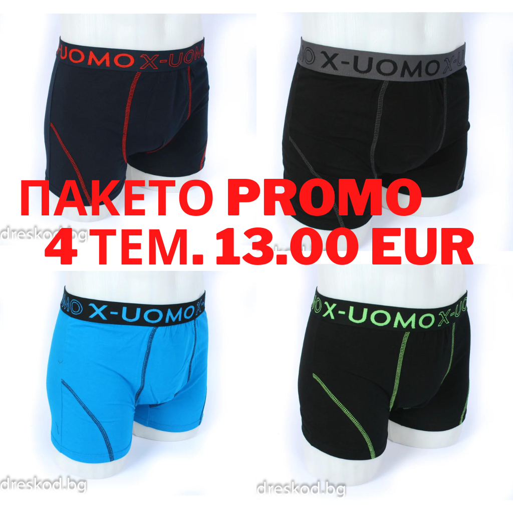 ΜΠΟΞΕΡΑΚΙΑ UOMO