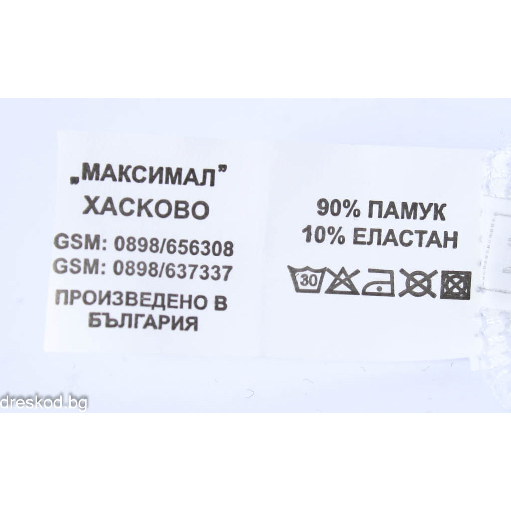 ΒΑΜΒΑΚΕΡΟ ΚΟΡΜΑΚΙ ΚΑΤΑΣΚΕΥΑΣΜΕΝΟ ΣΤΗΝ ΒΟΥΛΓΑΡΙΑ